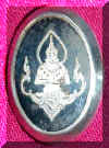 siampin.jpg (13822 bytes)